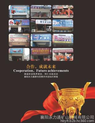 【赤水二手扒渣機(jī)價格 永力通重工 貴州120輪式扒渣機(jī)報價 輪胎式液壓巷道扒裝機(jī) 柴油電動扒碴機(jī)知名品牌】價格_廠家_圖片 -