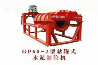 宜春水泥制管機(jī)械 水泥制管機(jī)械質(zhì)量好 青州三龍 優(yōu)質(zhì)商家