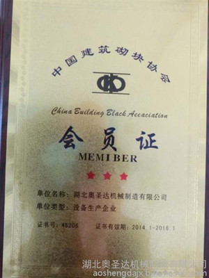 全國扒渣機、奧圣達機械、80扒渣機