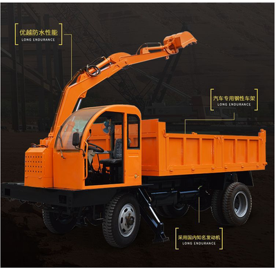 礦用四不像隨車挖現貨供應 隨車挖掘機挖掘裝載機