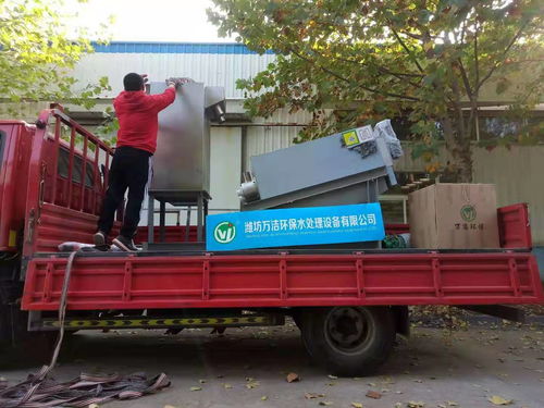 食品廠污水壓泥機 疊螺污泥脫水機效果好