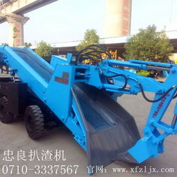 小型扒渣機(jī)價(jià)格圖片,小型扒渣機(jī)價(jià)格高清圖片 湖北襄陽忠良工程機(jī)械有限責(zé)任公司,