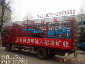 扒渣機(jī)管理的難點(diǎn)圖片,扒渣機(jī)管理的難點(diǎn)高清圖片 湖北襄陽忠良工程機(jī)械有限責(zé)任公司,