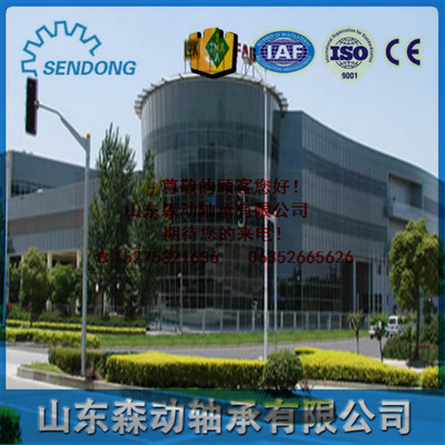 【22356CAW33C3軸承沙發(fā)軸承】_22356CAW33C3軸承沙發(fā)軸承價(jià)格_22356CAW33C3軸承沙發(fā)軸承廠(chǎng)家